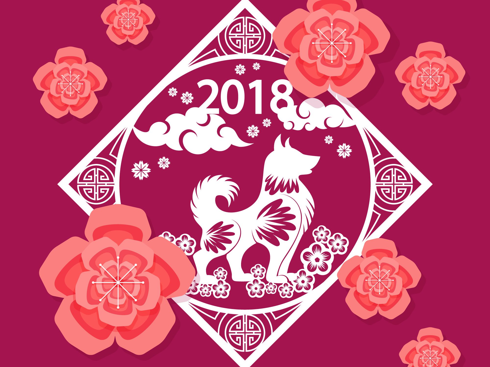 Year of the Dog Celebration